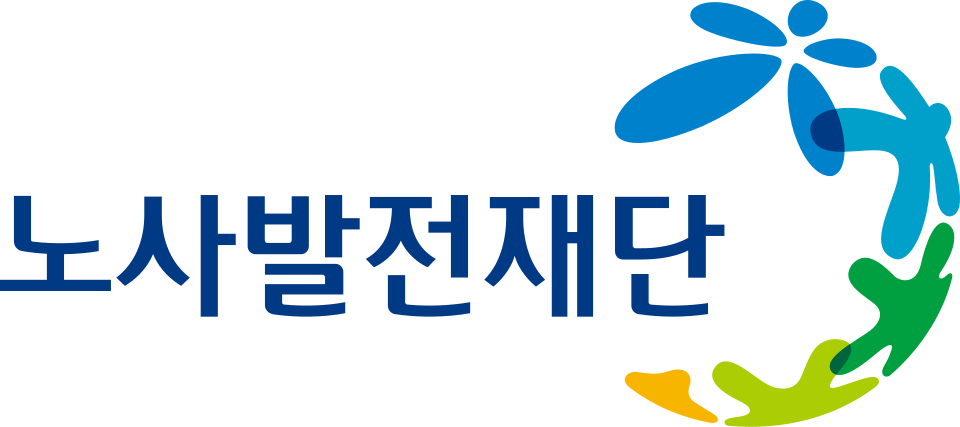 노사발전재단